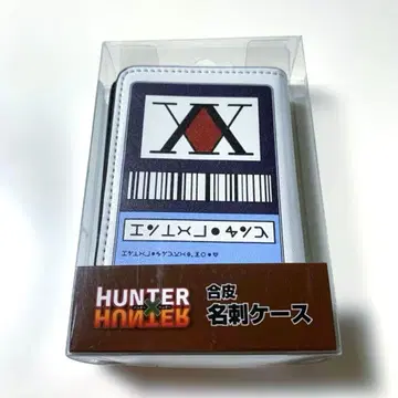 HUNTER x HUNTER 인조 가죽 명함 케이스 점프샵 헌터헌터