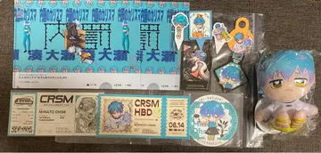 카리스마 미나토 오세 세트 판매