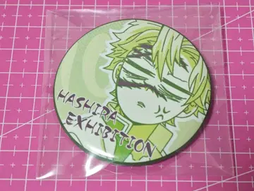 귀멸의 칼날 기둥 전시회 기둥 백경 에모셔널 캔뱃지 시나즈가와 사네미