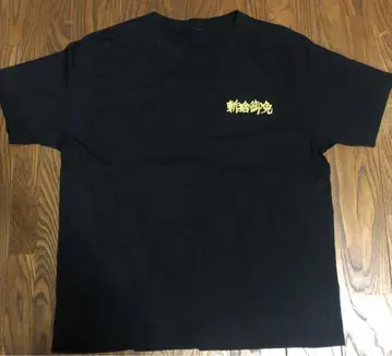 리퍼 매거진 참살이 면허 T셔츠