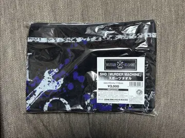 SHO [MURDER MACHINE] 스포츠 타월