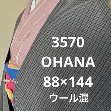 3570 모몽가 코트 울 혼방 겉옷 기모노 긴 겉옷 방한 코트 일본 의류