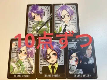 크롬 해골 보드게임 50장 세트