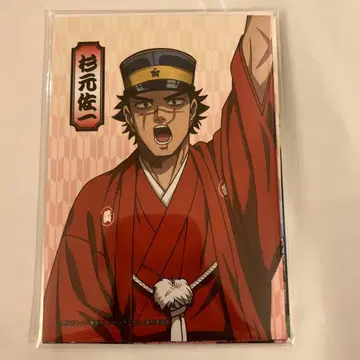 점페스 JF2026 엔스카이 브로마이드 골든 카무이 세트