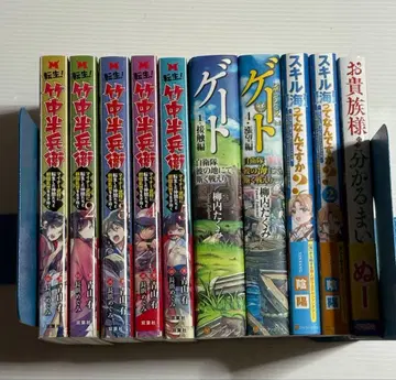 라이트 노벨 묶음 판매 전 10권