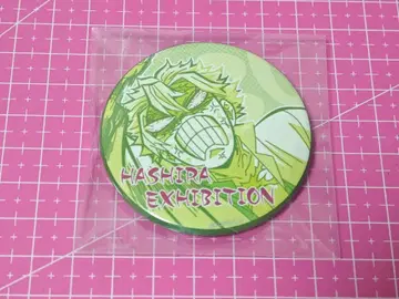 귀멸의 칼날 기둥 전시회 기둥 백경 에모셔널 캔뱃지 시나즈가와 사네미