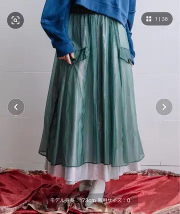 AULA AILA 아우라 아이라 그린 x 실버 리버서블 스커트