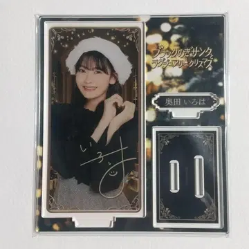 오쿠다 이로하 아크릴 스탠드 블랙 산타 노기box 노기자카46