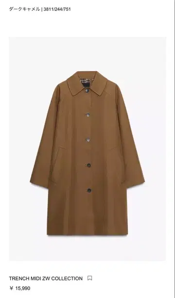 택 포함 새상품 ZARA 코트 브라운