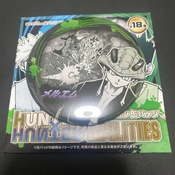 점페스 2026 헌터헌터 컬렉션 캔뱃지 메르엠