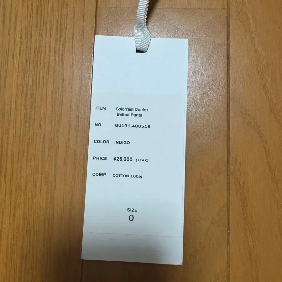 9번째 상품 이미지