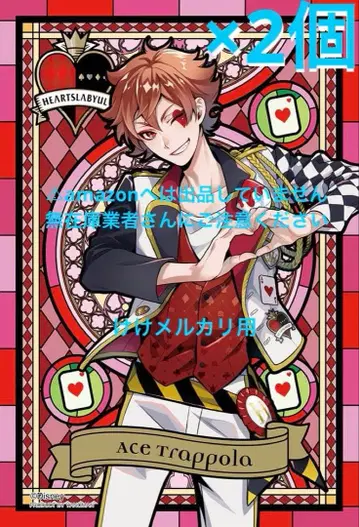 트위스테 에이스 프리즘 아트 직소 퍼즐 2개 미개봉