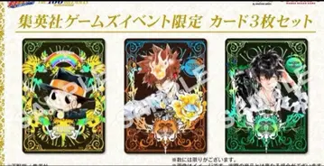 점페스2026 리본 만화 보드게임 보드게임 특전 3종 세트