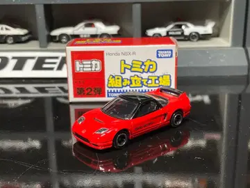토미카 혼다 NSX-R 이벤트 모델 조립 공장 절판 미니카