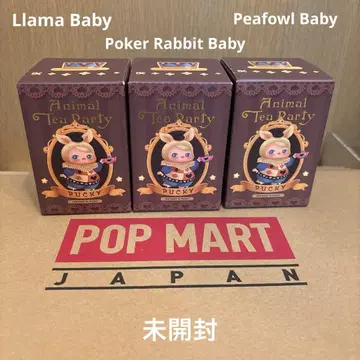 popmart PUCKY Animal Tea Party
