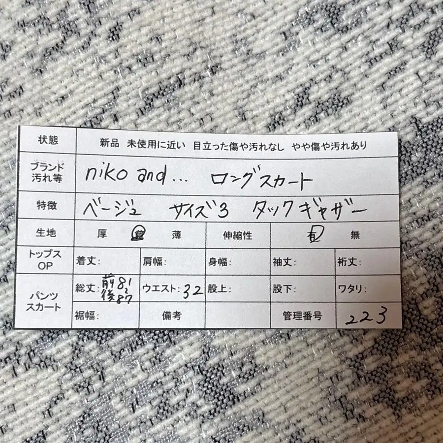 12번째 상품 이미지