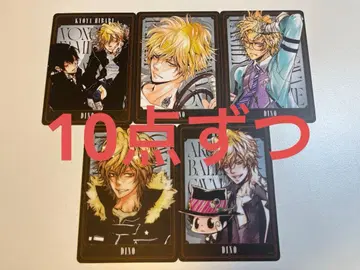 디노 보드게임 50장 세트