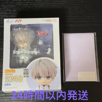 연애와 심공 공식 정품 세이야 GSC 넨도로이드 특전 카드 포함