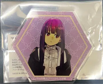 장송의 프리렌 아크릴 마그넷 페른