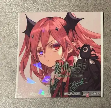 점프 페스타 점프SQ 특제 홀로 스티커 종말의 세라프