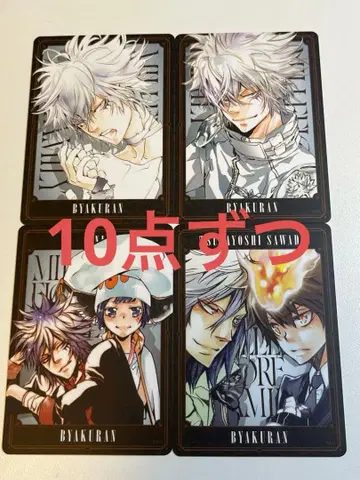 백란 보드게임 40장 세트