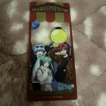 암살교실 티켓 구매 혜택 클리어 카드