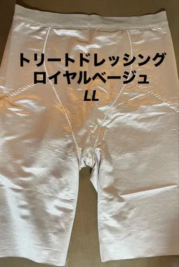 트리트 드레싱 브라이덜 이너