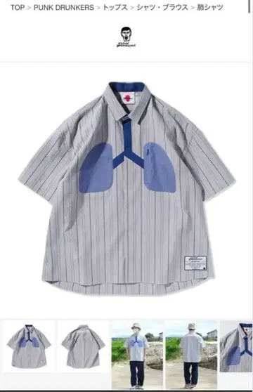 PUNK DRUNKERS 폐 셔츠 그레이