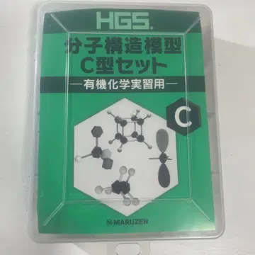 HGS C형 세트 유기 화학 실습용