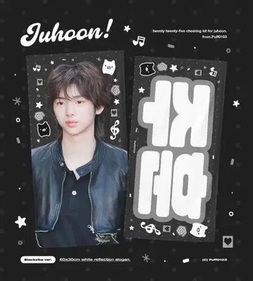 CORTIS 주훈 슬로건