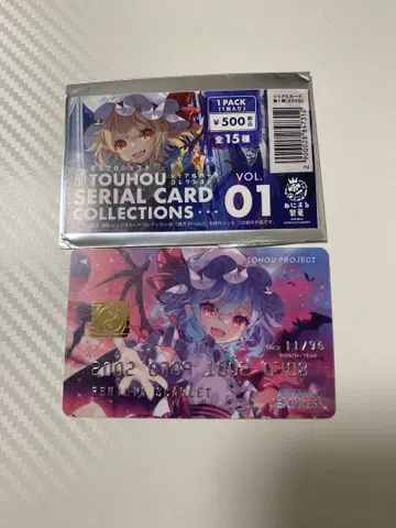 레밀리아 스칼렛 시리얼 카드 컬렉션