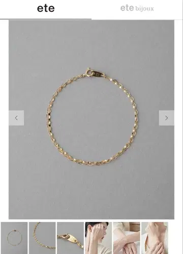 ete K10 레이어드 팔찌