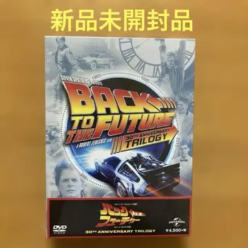 백 투 더 퓨처 DVD BOX 트리 로지 30th 기념일