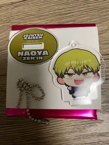 주술회전 젠인 나오야 점프 페스타 아크릴 키링