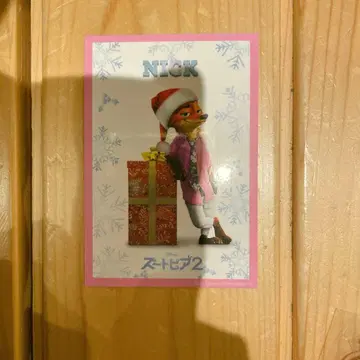 주토피아2 닉 입장 혜택