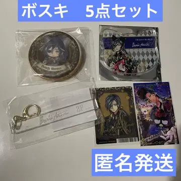 보스키 아쿠네코 룸 키링 아크릴 코스터 난자타운