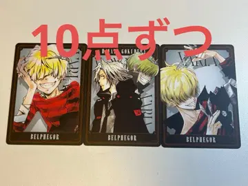 벨페골 보드게임 30장 세트