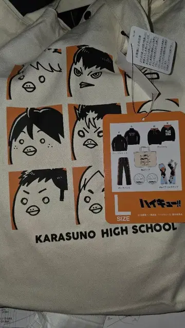 하이큐!! 카라스노 고교 해피 백 L