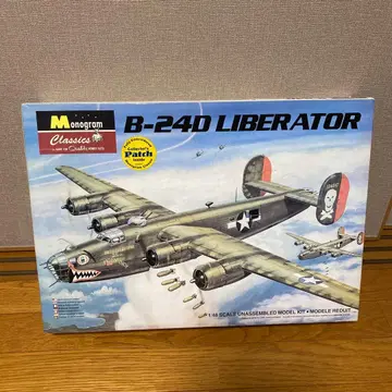 B-24D LIBERATOR B-25 Mitchell 세트