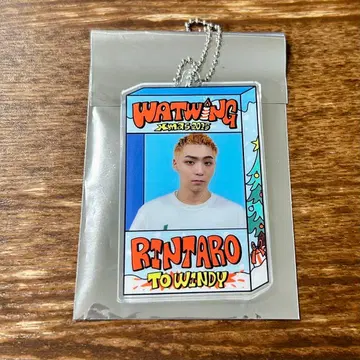 WATWING 크리스마스 랜덤 키체인 하치무라 린타로