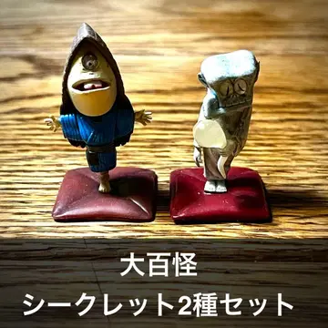 대백괴 사신, 호출 아종 세트