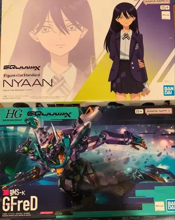 기동전사 건담 지크액스 HG 지프레도 FS 니안