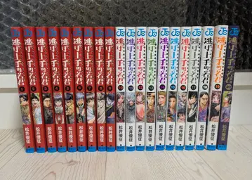 주술회전 20권 세트