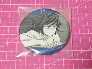 귀멸의 칼날 주 전시회 주 백경 에모셔널 캔뱃지 토미오카 기유