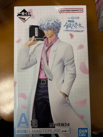 제일복권 긴파치 선생님 A상 하위상