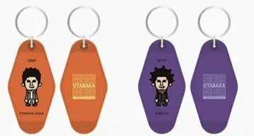 히라이 켄 키링 세트 1995 2000