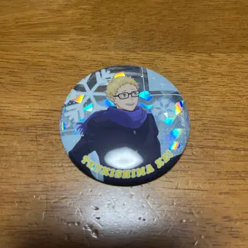 하이큐 츠키시마 케이