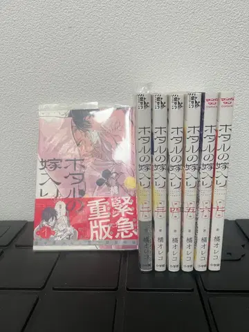 반딧불이의 신부