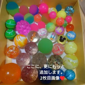 컬러풀 볼 세트 슈퍼 볼