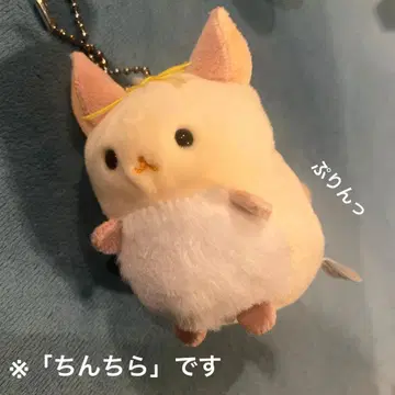 [ 푸린 ] 모찌후왓 친치라즈 (친치라~즈) 키링 가챠